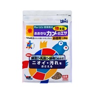 Hikari 高夠力 飼育教材 烏龜飼料  XL  1kg  1袋