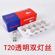 Car Big Bulb Tail Light Bulb Big Bulb 1881 Bulb 1891 Bulb T20 Turn Signal Brake Light Double Wire