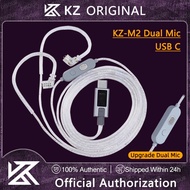 KZ-M2 OFC Silver-Plated Earphone Cable DAC Type C Dual Mic Upgraded Wire USB C 2PIN 0.75MM Cable For