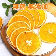 Orange Slices Dried Fruit Water Brewing No Added Sugar Portable Comprehensive Package Fall In Love W