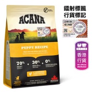 ACANA - 傳承 幼犬配方 2kg 幼犬糧 500207