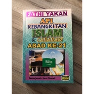 Fathi Yak: Islamic Flame & Problems Of The 21th Century