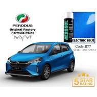PERODUA ELECTRIC BLUE B77/CAT 2K BANCUH/CAT KERETA/MYVI /ALZA