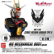 [現貨] Bandai Gashapon - MS Mechanical Bust 06 Strike Freedom Gundam Type II 機動戰士高達SEED 機械胸像 突擊自由高達貳式（