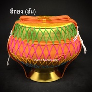 บาตร บาตรพระ เคลือบดำ 7นิ้ว ตาข่าย สีพระราชทาน/สีทอง(ส้ม) ของใหม่ เกรดA