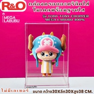 roacrylic กล่องอะคริลิคใสพร้อมฐาน รุ่น TONY TONY CHOPPER MEGA LABUBU 400%  มี 2 แบบให้เลือกขนาด 30x3