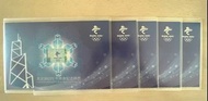 北京2022冬奧紀念鈔