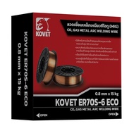 ลวดเชื่อมเหล็กระบบMIGใช้ก๊าซCO2  KOVET( โคเวท )ER70S-6 0.8mm. 0.9mm. 1.2mm.ขนาดม้วน 15kg.