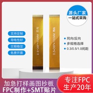 FPC/FFC Flexible Flat Cable 0.5 Pitch 15/16/17/18/20/22/26/28P Connection Line Flexible Line
