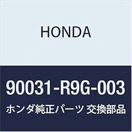 Honda Genuine Parts Bolt Watsushier, 0.5 x 1.2 inches (12 x 30 mm), Part Number 90031-R9G-003