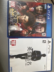 PS4 人中之龍 7 光與闇的去向 英雄無名