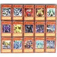 Zz Youth Hall Yu-Gi-Oh Zhong-Oh Edition Cards King's Chen Series Cards 44 Cards Card Monster Magic T
