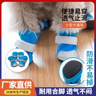 Dog Shoes Light Comfortable Breathable Shoes Style Dog Dog Shoes 2026.03.01