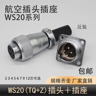 Reverse Aviation Plug DS Connector WS20-2-3-4-5-6-7-9-12 Core Female Plug k Male Socket J Welding 5a