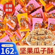 Nuts Sunflower Seeds Crisp Sunflower Seeds Nuts Individually Packaged Bataanmu Kernels Sunflower See