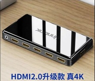 ［實體商店］清貨大特價！！4K/60Hz, 五入一出, HDMI Switch, HDMI切換器, HDMI Selector, HDMI選擇器