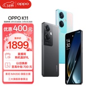 OPPO K11 索尼IMX890旗舰主摄 OIS光学防抖 100W闪充 骁龙782 12GB+512GB 月影灰 游戏拍照 5G学生手机