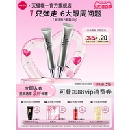 Avon Elastic Eye Cream Moisturizing Moisturizing Fine Lines Eye Bags Dark Circles Men Women Official