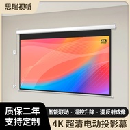 4K HD Electric Projection Curtain 16: 9/4: 3 Remote Control Automatic Lift 333cm Household Wall Moun