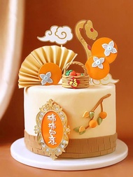Baking Cake Decoration New Year Chinese Persimmon Persimmon Ruyi Persimmon Tree Ruyi Fan Mountain Pe