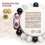 Dzi Kingdom Red Jade Phurba Dzi Bracelet 天珠王国金刚杵天珠手链