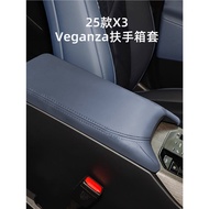 2025Bmw New X3Special Central Control Armrest Box Pad Protector Car Interior Decoration Accessories
