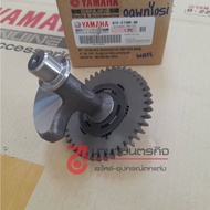 B74E150000 Original XMAX balancer Kit B74-E1500-00