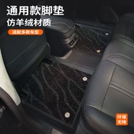 Car Upper Pad Rear Seat Middle Bump Protective Pad Cross Bridge Floor Pad Aisle Small Foot Pad Suede