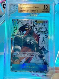 KOAOISORA 2023 Bandai 海賊王 TCG咭 卡牌遊戲  ONE PIECE 強大的敵人 BGS 鑑定 金 10 【OP-03】 CARD GAME  BOOSTER Ver.3.0 