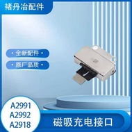 Suitable for book Pro M3 Notebook Electromagnetic Head A2991 A2992 A2918 Charging Port