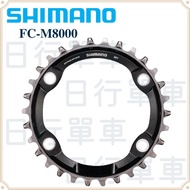Ready Stock Original Authentic Shimano FC-M8000-1 SM-CRM81 1x11 Speed Repair Sprocket Sprocket 30/32