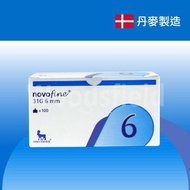 諾和諾德 - Novofine 31G 6mm 胰島素注射針頭 100支 (平行進口) (此日期前最佳: 2028年4月)