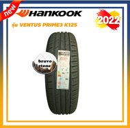 HANKOOK รุ่น Ventus Prime3 (K125)  ปี2024🔥  235/50 R19 (ยางขอบ19) ราคาต่อ1เส้น (แถมจุ๊บลมยาง)💯