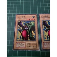 YUGIOH Japanese VOL B2-30 山之精靈  Spirit of the Mountain (N) HEAVY PLAYED 50%70%