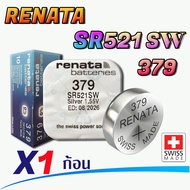 Battery Button From Renata Model sr521SW 379 For Casio 100% Genuine Swiss Made
