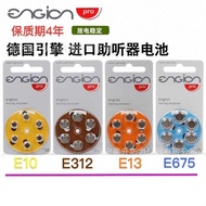 German EngionE10/E312/E13/E675 Mercury-Free Zinc Air Hearing Aid Battery Button Battery