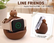 Line Friends - Brown 布朗熊 多功能 Apple Watch 充電 / 手機支架 二合一 充電 支架 /  蘋果 Apple 充電座 差電器 / Apple Watch 充電器 / 生日禮物