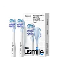 适配笑容加usmile牙刷头成人电动牙刷替换头清柔款软毛褪色牙刷头Compatible with smile and usmile toothbrush head20250216