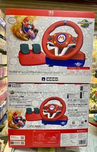 🔥全新現貨🔥【任天堂官方授權】HORI Mario Kart 賽車方向盤 Pro Mini 行貨👉可親臨實體商店(荃灣/葵芳)取貨或順豐到付運費👈