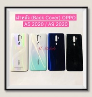 ฝาหลัง (Back Cover) OPPO A5 2020 / A9 2020