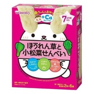 和光堂 - Wakodo 零食米餅 7個月+ +CA 菠菜和小松菜米餅 6包/盒 (平行進口) E6-3