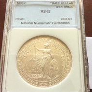 香港早期貿易銀幣，1899B,港光 站洋銀幣，BU全新品相，品相良好，美國NNC評MS62，S9