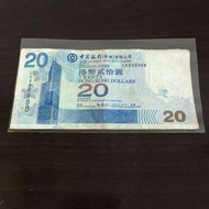 港幣