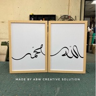 FRAME A3 SIZE MINIMALIST WOODEN FRAME (PINE) 1 SET (2pcs) KHAT ALLAH MUHAMMAD ((PLAIN)