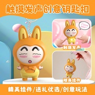 Đồ Chơi Búp Bê Phát Sáng Có Tiếng I Love You Có Thể Cảm Ứng Được Móc Khóa Trang Trí Đồ Chơi Điện Tử