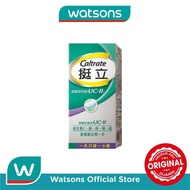 Caltrate UC-2 UC-II Relieves Joint Pain. Non-variant type II collagen. (Mini tablets for joint pain 
