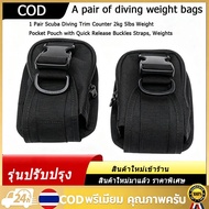 toread_mall 1 Pair Of Scuba Diving Weight Bags Size 2 Kg. 5 Pounds With Quick Release Strap