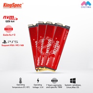 (IT Equipment) Computer Equipment PS5 SSD XG7000 M.2 NVMe PCIe Gen 4 Kingspec 512GB/1TB/2TB/4TB 7 Ye