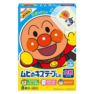 MUHI膠帶 La 8 片裝