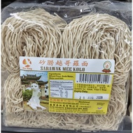 Sarawak Mee Kolo | Sarawak Mi Kolok | Mee Kolok Kering | Kuching Mee Kolo | Original Sawarak Product